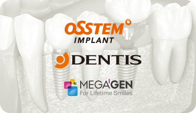 검증된 정품 임플란트 사용